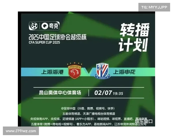 上海超级杯每日赛事 上海超级杯每日赛事时间 上海超级杯每日赛事 上海超级杯每日赛事时间