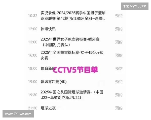 全运会篮球赛事直播,全运会篮球赛2021直播 全运会篮球赛事直播,全运会篮球赛2021直播