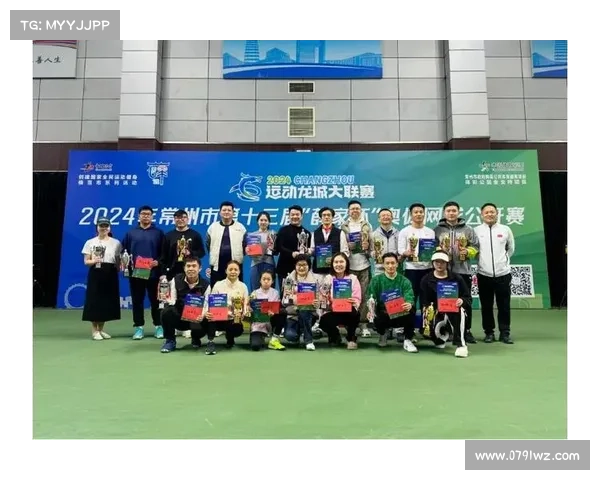 常州举办过什么体育赛事 常州举办过什么体育赛事