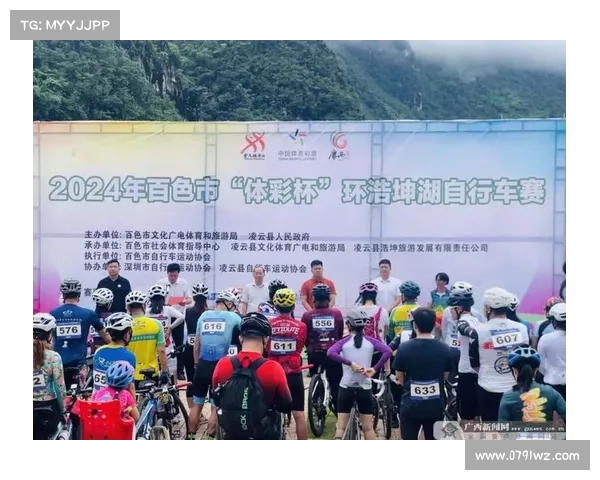 旅游体育赛事名称大全 旅游体育赛事名称大全