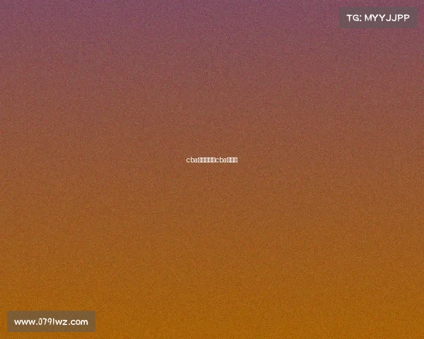 cba赛事赞助费cba赞助款