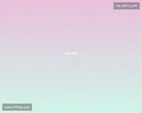 围棋赛事直播 视频直播