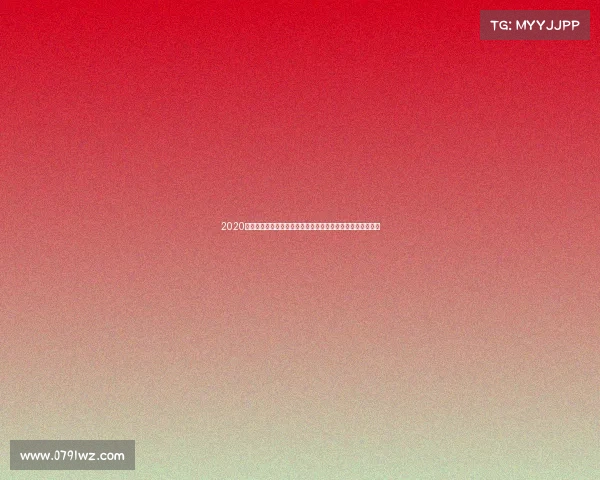 2020年欧冠赛事特殊赛季里斯本空场决赛拜仁慕尼黑夺冠光辉纪实