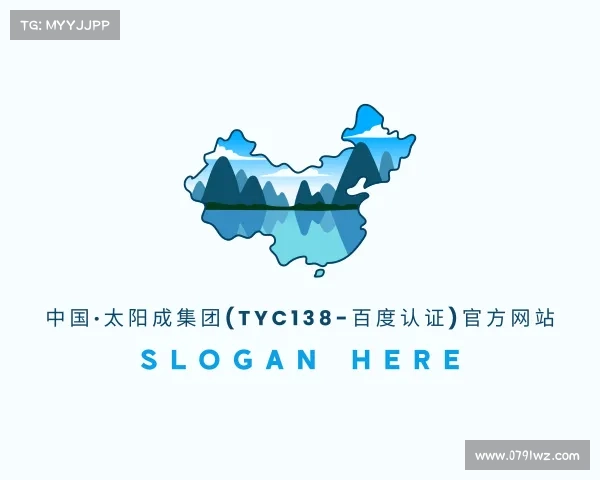 APP下载中国·太阳成集团(tyc138-百度认证)官方网站